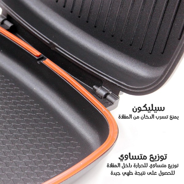 مقلاة و شواية مزدوجة بضمان عامين