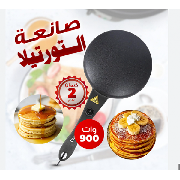 صانعة خبز التورتيلا والكريب بضمان عامين