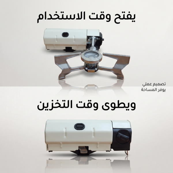 موقد غاز محمول مدمج قابل للطي للمخيمات والصيد