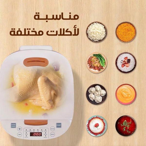 جهاز طهي كهربائي متعدد الاستخدام