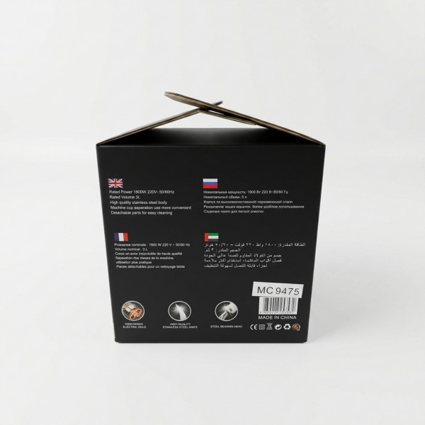 مفرمة اللحوم 3 لتر Braon بضمان عامين