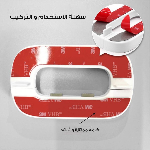 قفل باب التلاجة