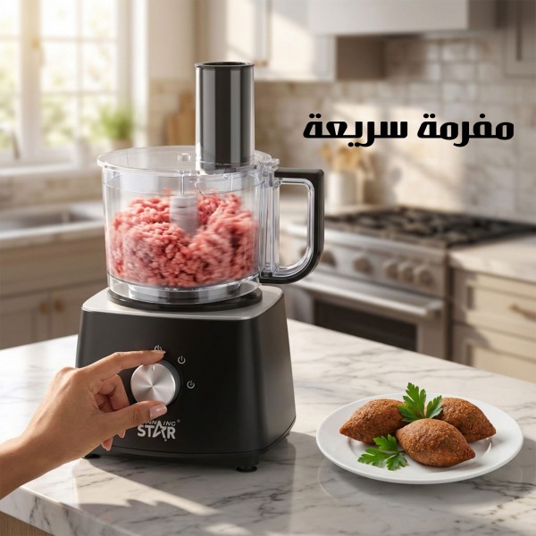 طقم مطبخ ١٠ في ١ العملى 600 واط خلاط و كبة و مفرمة بضمان عام