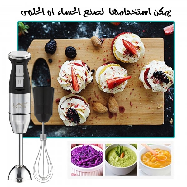 خلاط يدوي و هاند بلندر 3 في 1 للتقطيع و الفرم