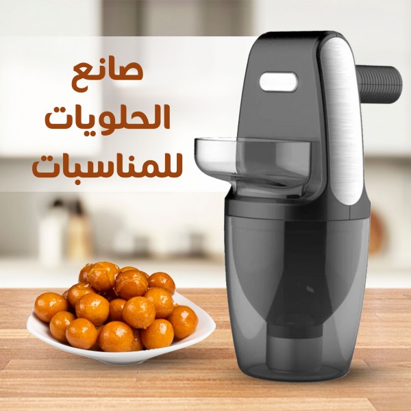 صانع الحلويات للمناسبات