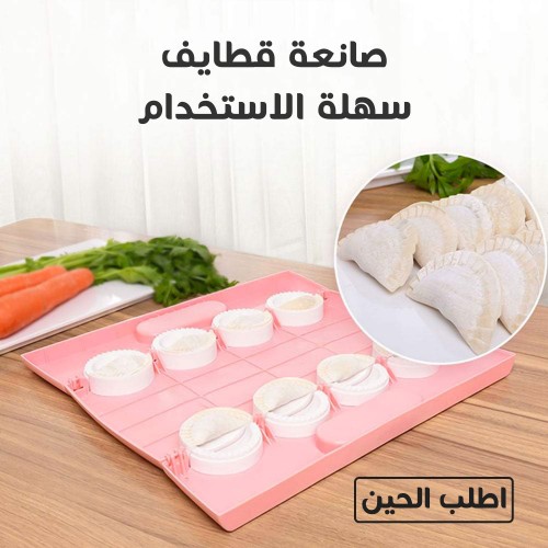 صانعة قطايف  سهلة الاستخدام