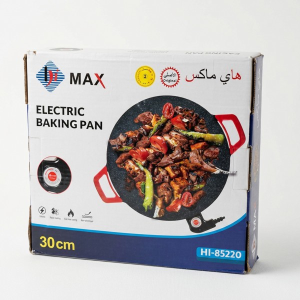 صاج شوي كهربائي مسطح للحوم والخضروات سهل التنظيف بضمان عامين