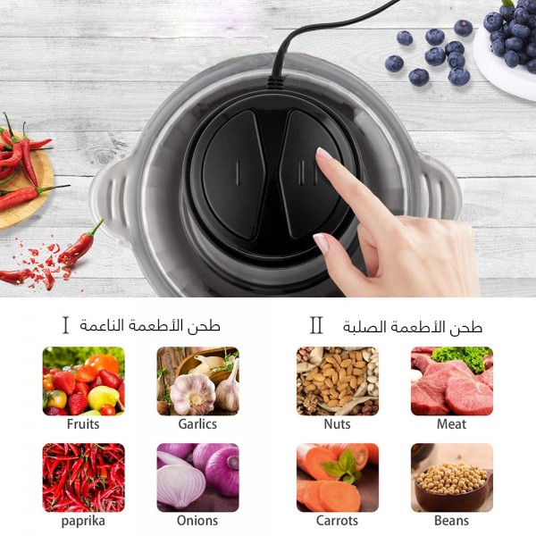 مفرمة اللحوم 3 لتر بضمان عامين