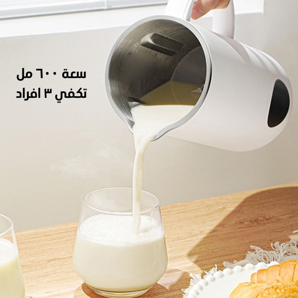 ماكينة طحن التوابل و العصائر اتنين فى واحد هاى ماكس بضمان سنة