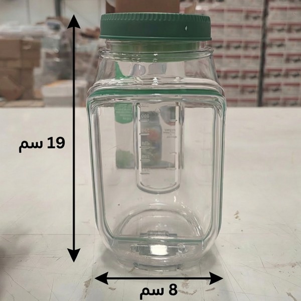 علبه حفظ الخضار والفواكه للثلاج