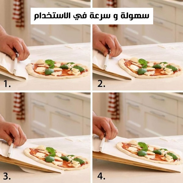 لوح بيتزا خشبي