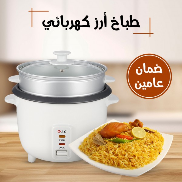 طباخ أرز كهربائي