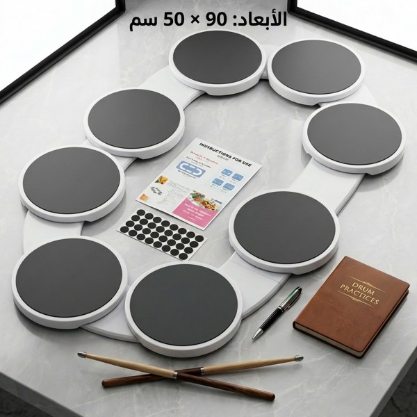 منظم طاولة طعام دوار بيضاوي