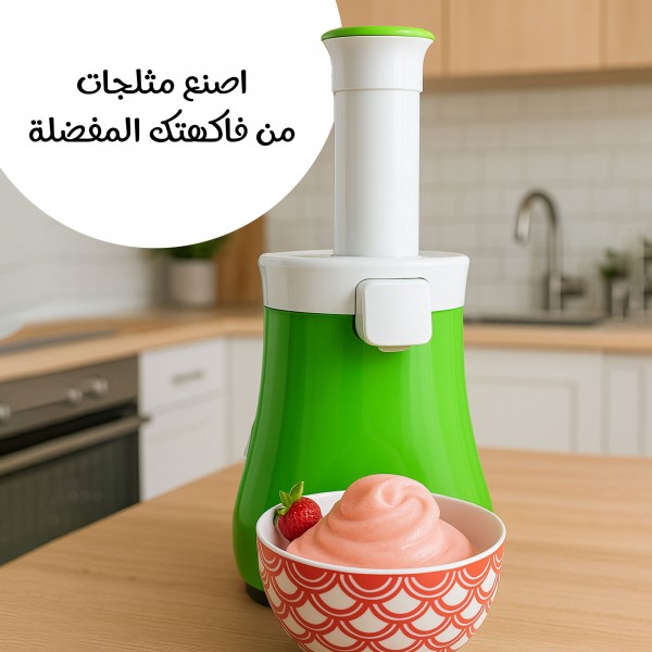 ماكينة صنع الايس كريم الترندى بضمان عامين