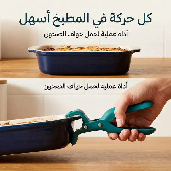مشبك مضاد للحرق للمطبخ