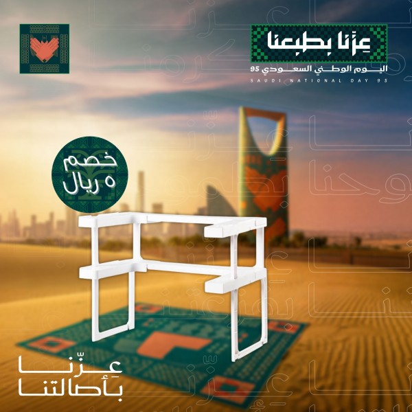 منظم التوابل العجيب