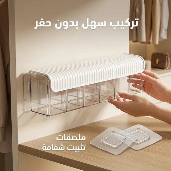 منظم جداري للملابس الداخلية والجوارب مقسم بـ 6 خانات