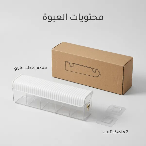 منظم جداري للملابس الداخلية والجوارب مقسم بـ 6 خانات