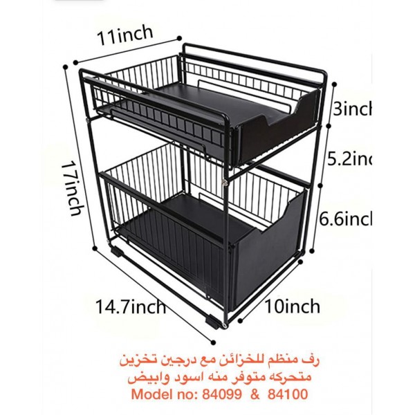 منظم اطباق و ادوات المطبخ العملى