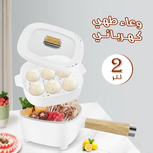 وعاء طهي كهربائي