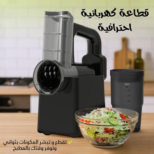 قطاعة كهربائية احترافية محمولة