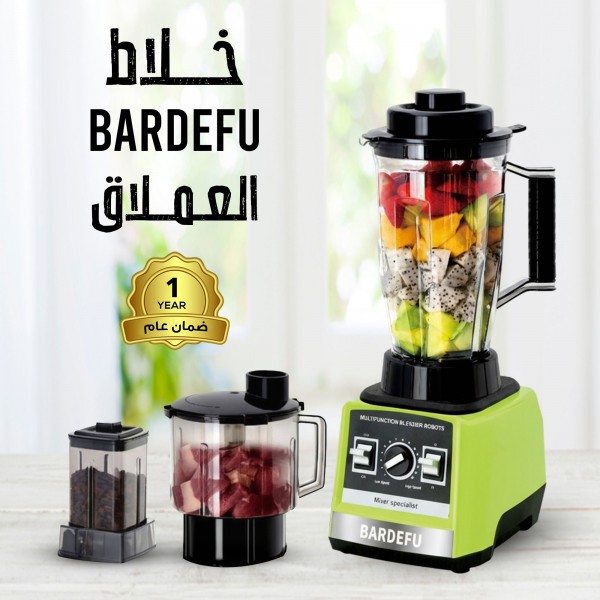 محضر الطعام و خلاط 8 في 1 بضمان عام 9500 واط