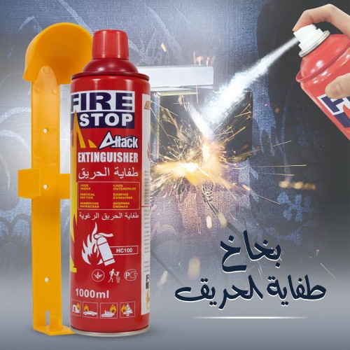 بخاخ طفاية الحريق