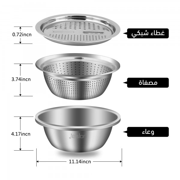 قطاعة خضروات ومبشرة للمطبخ 3*1