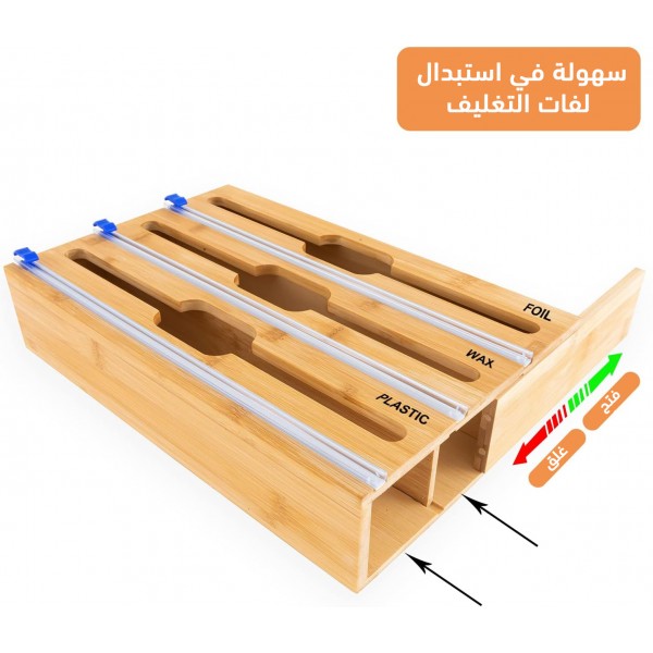 موزع تغليف 3*1