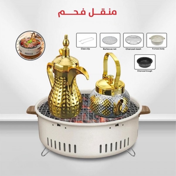 عرض منقل فحم وشواية 2 في 1 هدية