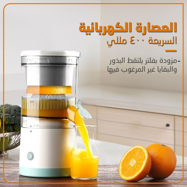 خلاط 5500 واط مع مطحنة بضمان 6 شهور +مفرمة لحوم  3 لتر + عصارة كهربائية لاسلكية متعددة الوظائف