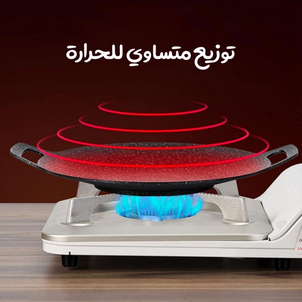 صاج الشوى العملى بضمان عامين