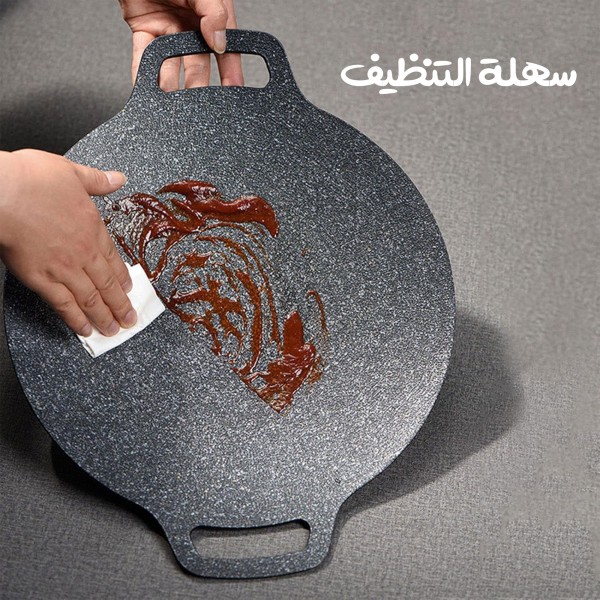 صاج الشوى العملى بضمان عامين