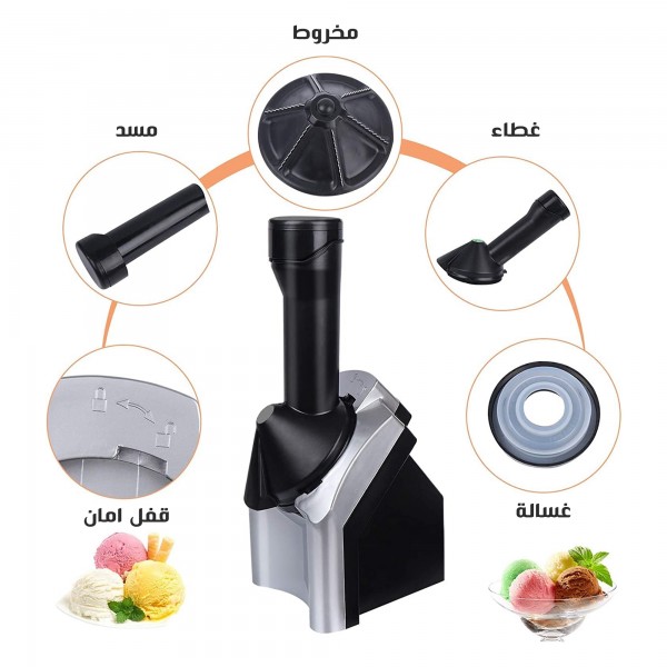 ماكينة صنع الايس كريم بضمان عامين