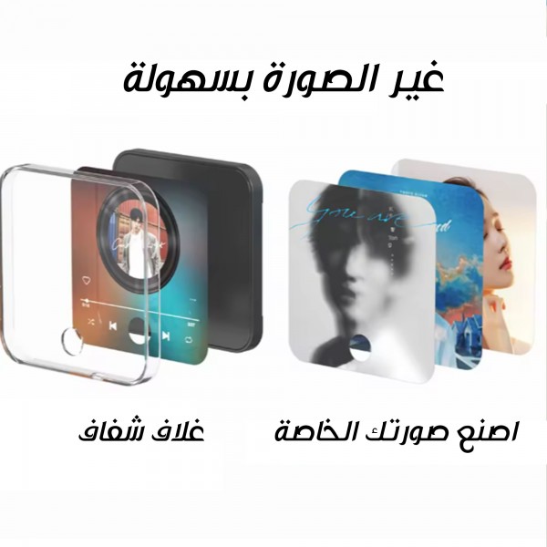 مغناطيس ثلاجة مخصص للقرآن الكريم