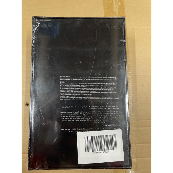 ماكينة حلاقة متخصصة للرجال 5 في 1