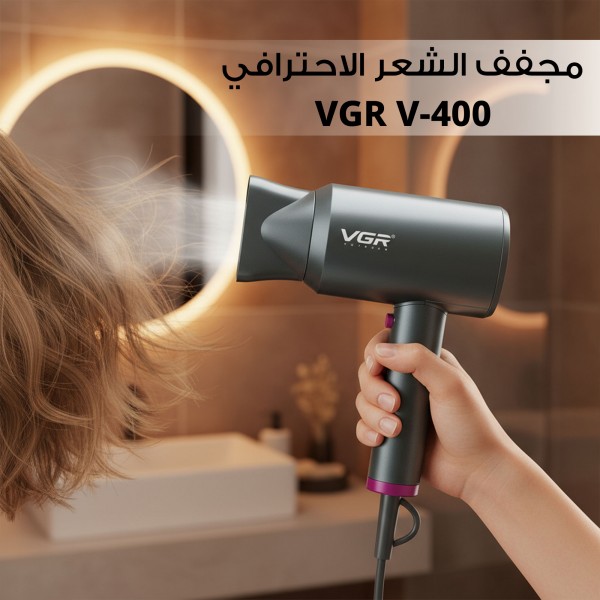 1 X 3 مجفف الشعر الاحترافي VGR V 400 2000 واط
