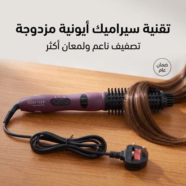 فرشاة تمليس الشعر المزدوجة شبيهة كلارا 2 في 1