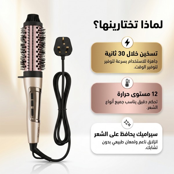فرشاة حرارية دائرية ساخنة مقاس 1 5 بوصة لتصفيف و فرد الشعر