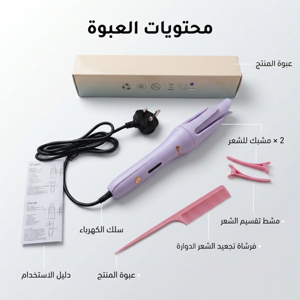فرشاة تجعيد شعر دوارة من شيجلام 5 درجات حرارة مع حماية من الحروق