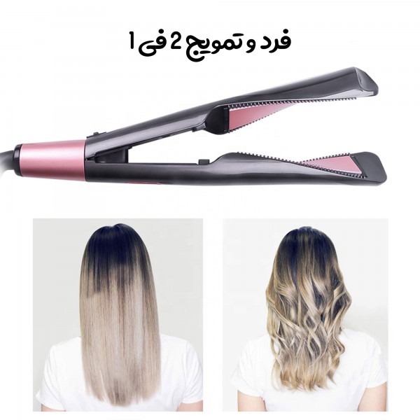 مكواة فرد وتمويج الشعر 2 في 1, ضمان عام