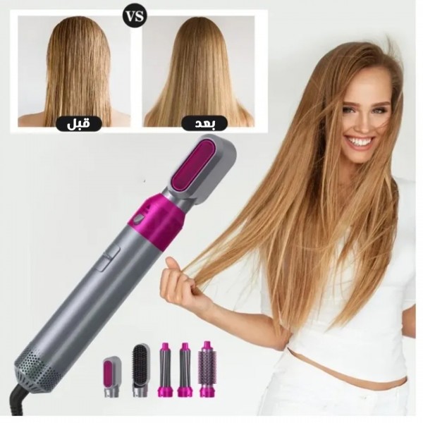 مجموعة تصفيف و تجعيد الشعر المتكاملة 5 فى 1 الحديثة