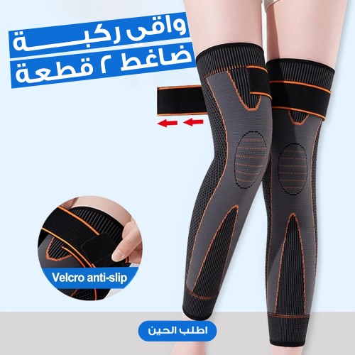 مشد ضاغط بالحرارة للركبة و الساق