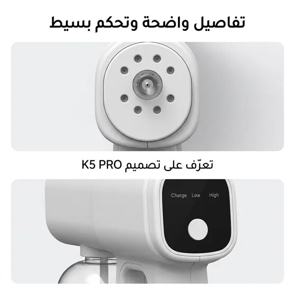 مسدس تعقيم محمول يعمل بالأشعة فوق البنفسجية والضوء الأزرق بخاخ كهربائي للتعقيم