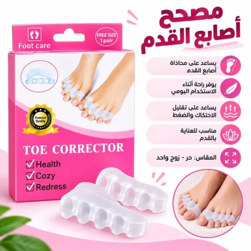 مصحح أصابع القدم