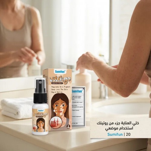 بخاخ العناية بالبهاق