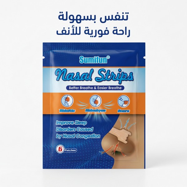 شرائط الأنف لتحسين عملية التنفس