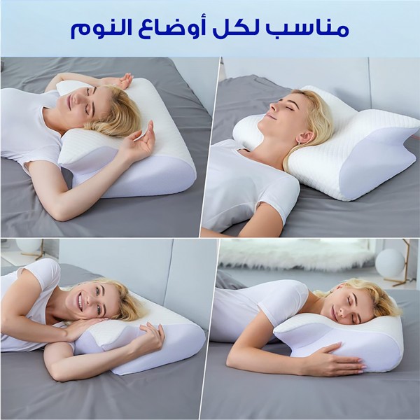 وسادة الفراشة للرقبة بتصميم مريح لتخفيف الآلام أثناء النوم