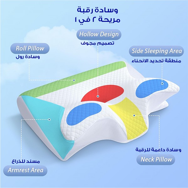 وسادة الفراشة للرقبة بتصميم مريح لتخفيف الآلام أثناء النوم