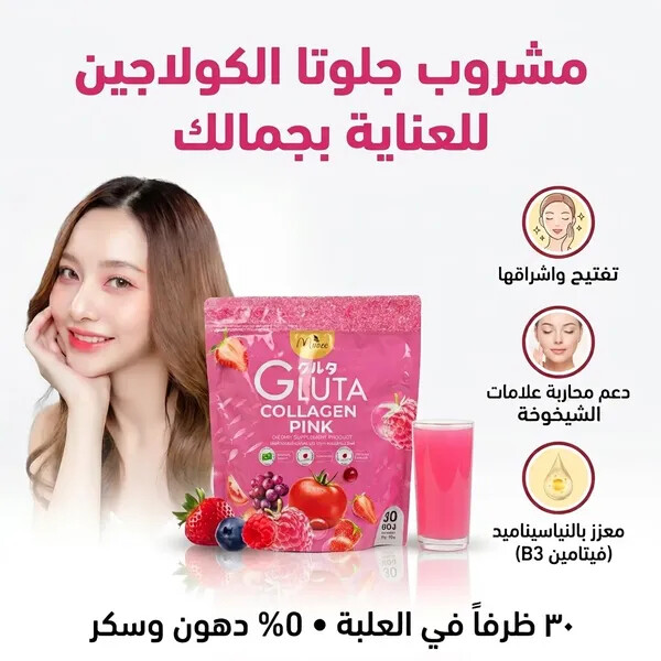 مسحوق مكمل تجميلي